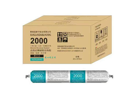 香港道康寧2000高級(jí)硅酮耐候結(jié)構(gòu)膠(28/支起)